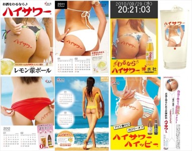 ◆ ツンっとアップした6人の“美尻”！ヒップモデルなど4万の水着姿から厳選 ◆ お尻も景気も上向きが一番  ...