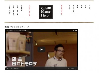 “「カフエ マメヒコ」が作る、「カフエ マメヒコ」でしか見られない映画” 『さよならとマシュマロを』 ...