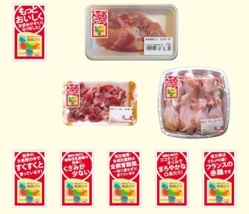 アマタケオリジナル岩手南部どり使用の元祖「サラダチキン」がリニューアル 　カロリー約40％ダウンで ...