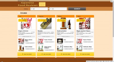 日本酒の英語サイト「Japanese Food Review」( http://japanesefoodreview.com )をリリース