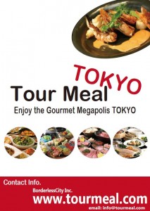 “Tour Meal Tokyo”   6/3(火)サービス開始  －訪日外国人の記憶に残る東京グルメを提供－    海外旅行 ...