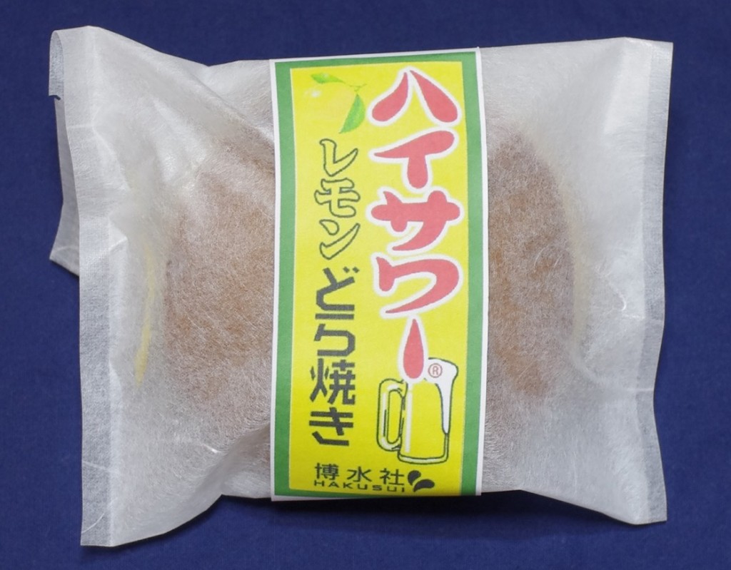 なんと【ハイサワーどら焼き】新発売！お中元や手土産に