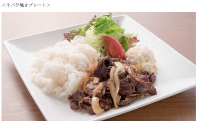 シュラスコ＆スポーツバーＰａｚ．１が８月２９日に肉の日イベント開催！ ランチは牛バラ焼きおかわり ...