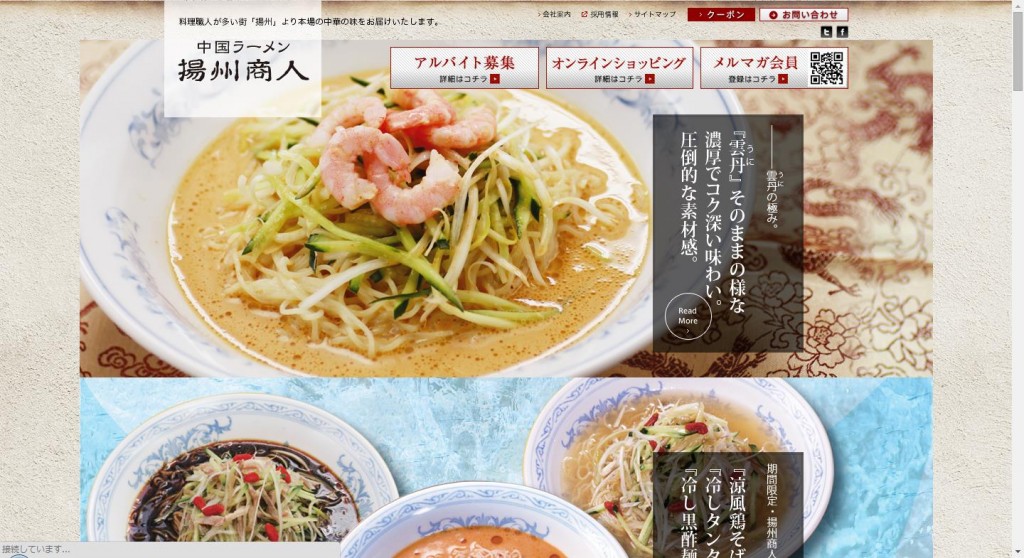 食欲の秋限定！特製スープに浸した「揚州スープ炒飯」を9月1日から発売　 ～ 「揚州スープ炒飯＆プーア ...