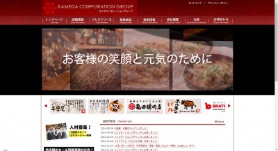 世界が認めた“味も大きさも金メダル”のハンバーグが神戸のランチ市場に　 DLG(ドイツ農業協会)コンテス ...