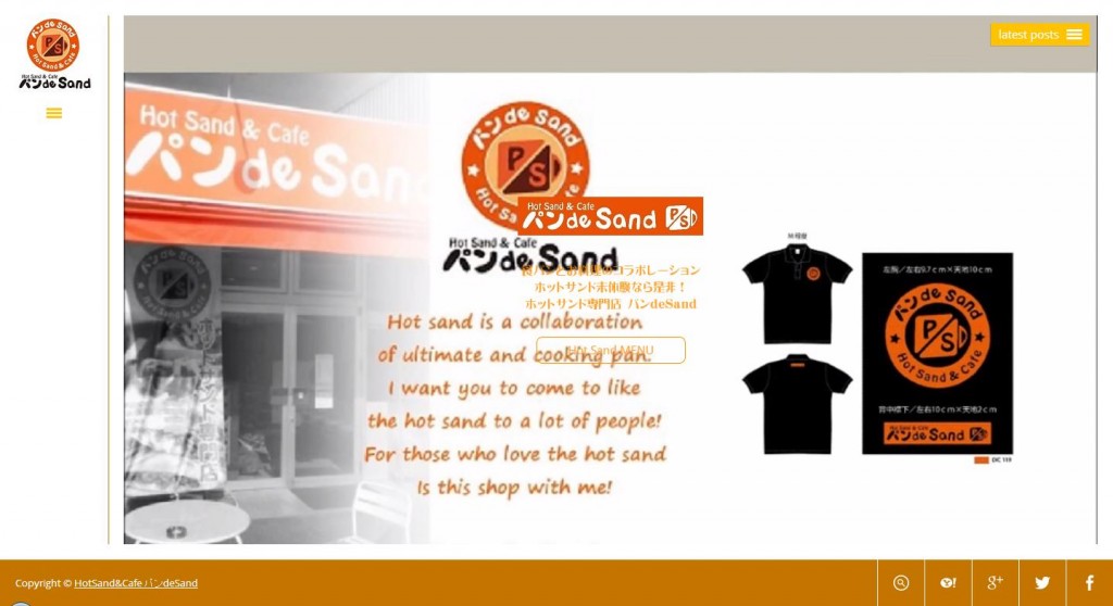 千葉のホットサンド専門店『パン de Sand』が出張販売を9月1日開始　 移動販売車で焼きたて「カリッ、 ...