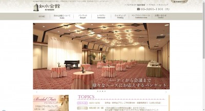 東京會舘、「ダイナースクラブ フランス レストランウィーク2014」に参加　 9月20日から「如水会館レス ...