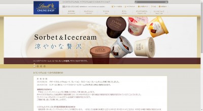 リンツ ショコラ カフェ全店の「ピック＆ミックス」が9月19日に大幅拡張　 新チョコレート3種が加わり ...