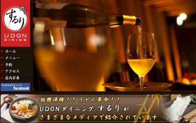 東京エリアで飲食店を3店舗展開中の株式会社テスタジャパン