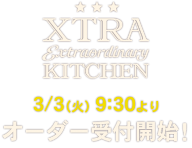 温かさが3時間続くデリバリーカレー