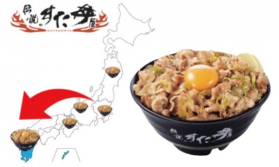 「伝説のすた丼屋」“九州”初上陸！！ 4月25日　熊本県＜ゆめタウン光の森店＞OPEN 千葉県＜京成船橋店 ...