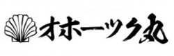 1日10組限定！六本木で1,000円の牡蠣食べ放題を実施　 北海道・サロマ湖直送の名産品“1年牡蠣”を 漁師 ...