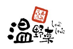 コロワイド、「しゃぶしゃぶ 温野菜」が 12月14日にベトナム ハノイ市へ初進出！ ～5年で30店舗を出店 ...