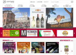 イタリア食材＆イタリアワイン専門商社 モンテ物産 『FOODEX 2017』に出展　 大型ブースで南イタリアの ...