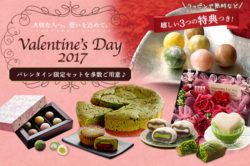 静岡のお茶屋発、バレンタインお茶チョコラインナップ！ ひと味違う「本格お茶チョコ」は、お茶×チョコ ...