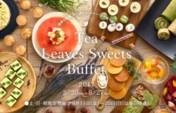 抹茶や紅茶、ハーブティーのスイーツ約20種が食べ放題！ 『Tea Leaves Sweets Buffet』5月20日から期間 ...
