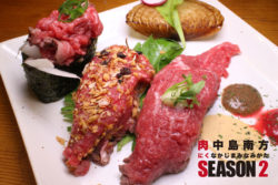 大阪・西中島南方が再び“肉”中島南方に！？ 肉料理イベント第2弾を5/15～29に42店舗で開催