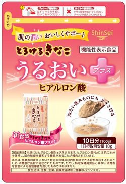 業界初！きなこの機能性表示食品を新発売　 『とろけるきなこ　うるおい＋ヒアルロン酸』　 肌の水分を ...